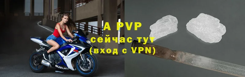 Alpha PVP СК КРИС Калач